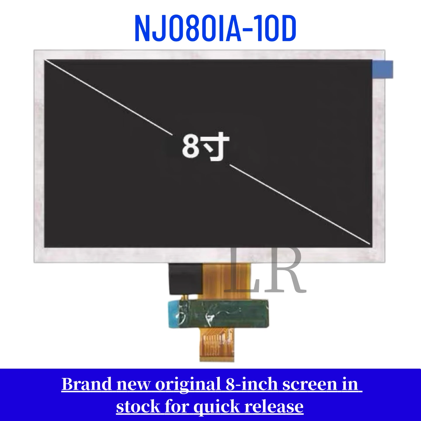 Brand new original 8-inch NJ080IA-10D LCD screen