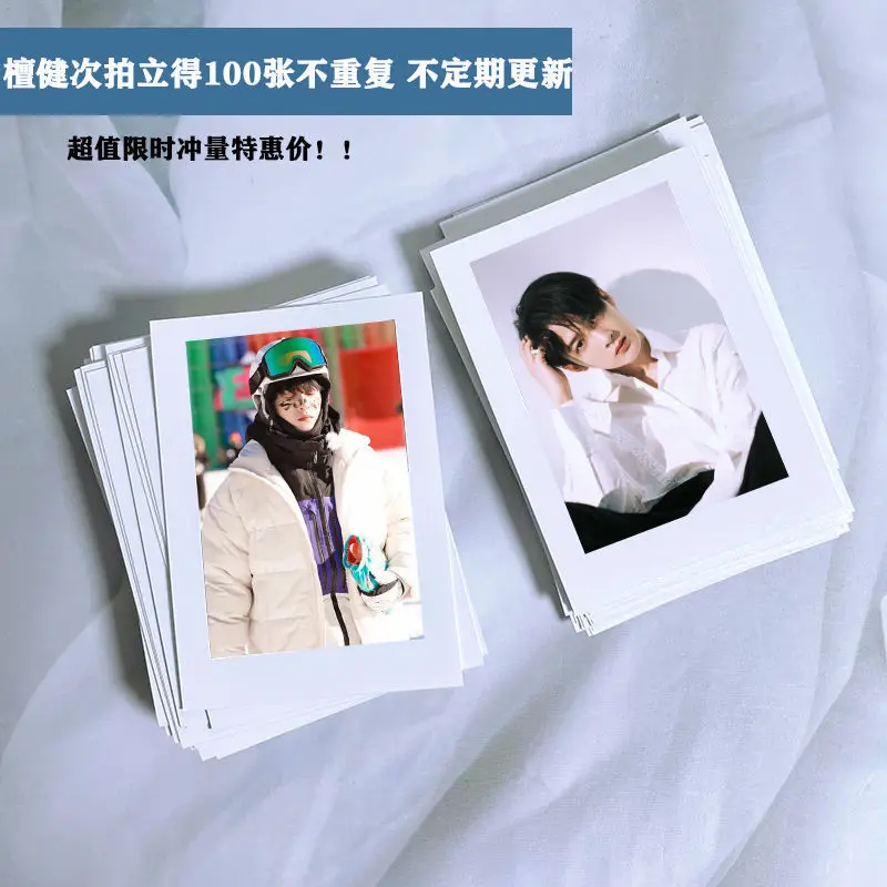 

Tan jianci lie zui tu jian peripheral support New lomo small card photo diy card No repetition