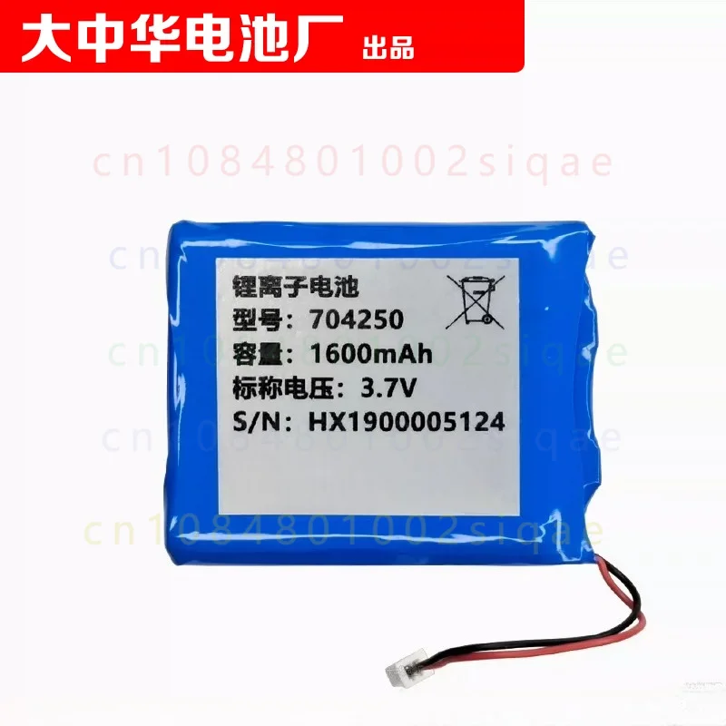 1PCS FOR COHN 704250 Rechargeable Lithium-ion Battery For Pansea Sanjiang CODER-F900 Encoder