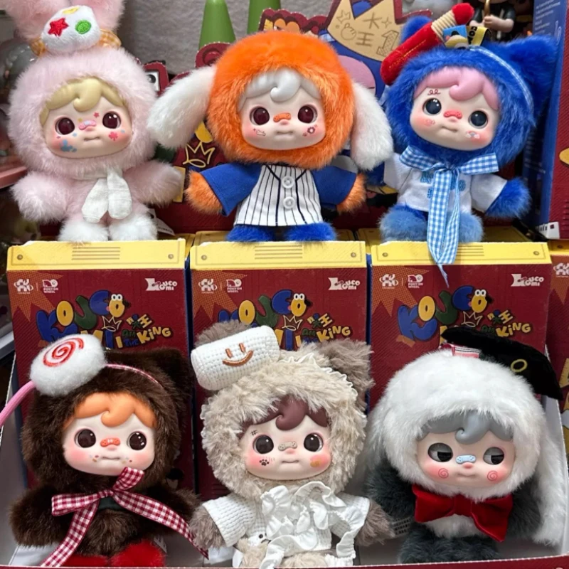 

KOUCOMI I Am The King Series Blind Box Mystery Box Toys Kawaii Anime Figure Ornament Cute Bag Plush Pendant Doll Holiday Gift
