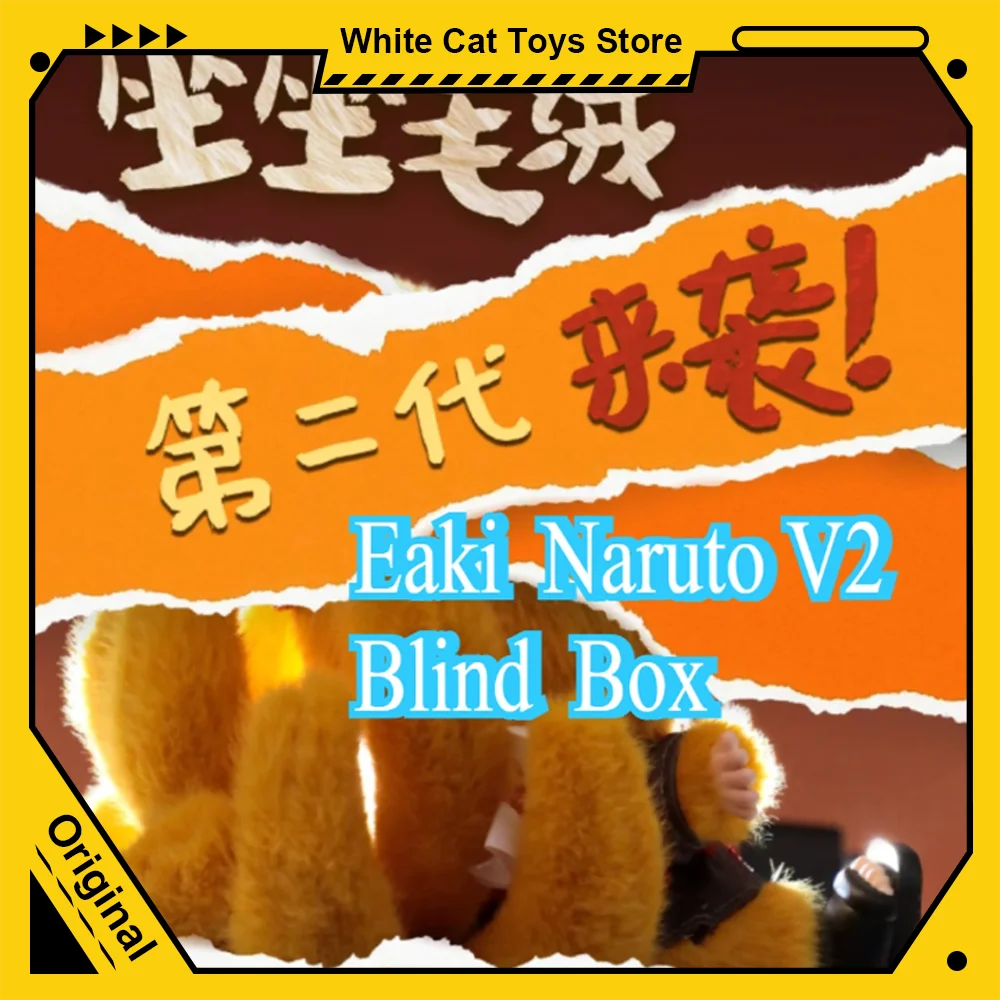 

Bandai Eaki Naruto V2 слепая коробка Shippuden Beast Party Series пижамные мягкие куклы персонажи аниме Узумаки Наруто милые игрушки подарок