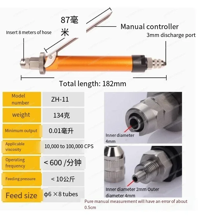 Manual Large Flow Glue Filling Machine Liquid Glue Dispenser Stainless Steel Pressure Tank