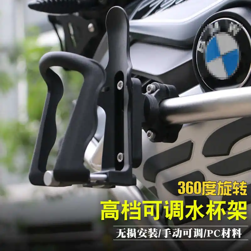 

for Cfmoto Suitable for 250sr Motorcycle Water Cup Holder Motorcycle Shock Proof Cup Holder Adjustable Kettle Holder Bicycle