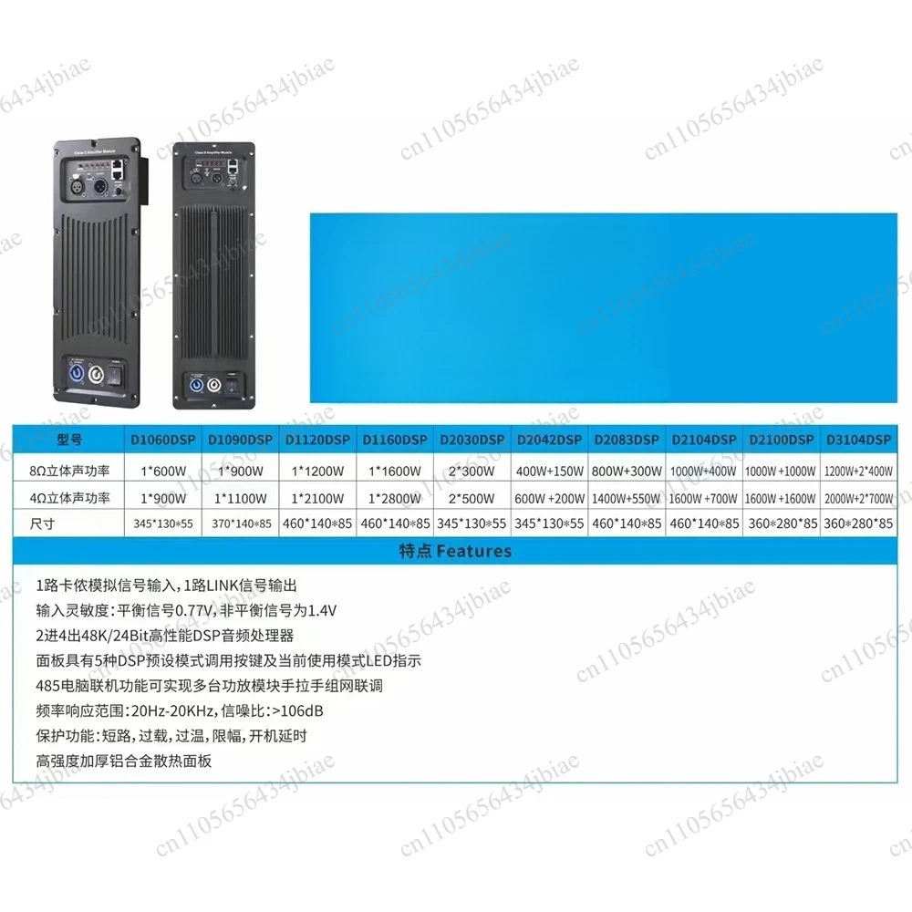 Digital Built-in Power Amplifier Module Class D Subwoofer Module Board 1*900W 4ohm Modulo Amplificador De Audio