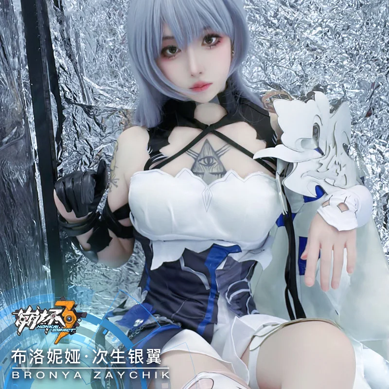 New Honkai Impact Bronya Cosplay Costume Secondary Silver Wing Female Dress with shoulder armor Outfit K