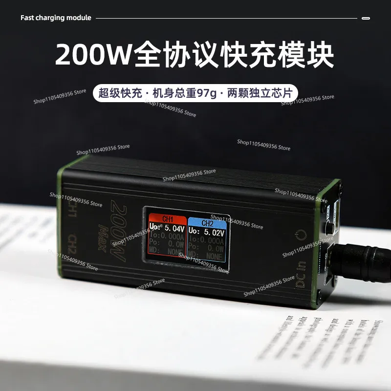 For Super Fast Charging Module High Power Sw3518 High Definition Screen Ips Desktop Charger Two Pd2.0
