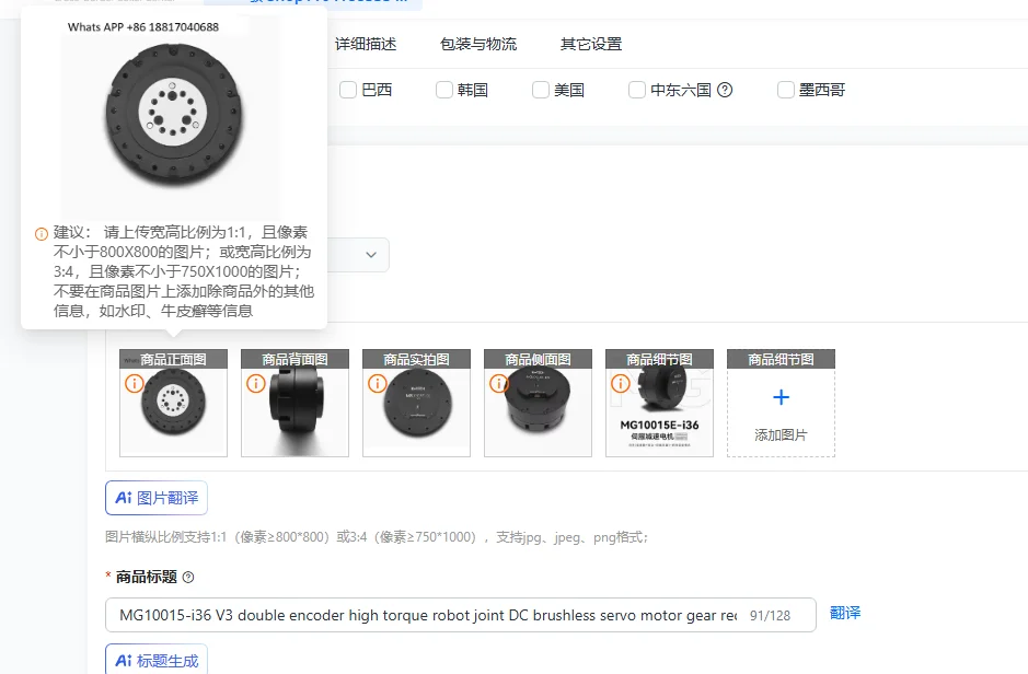 

MG10015-i36 V3 double encoder high torque robot joint DC brushless servo motor gear reducer