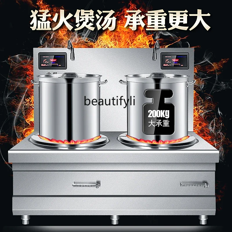 

Commercial high-power induction cooker Dwarf soup stove three-phase electric boiling water to boil soup and braised vegetables