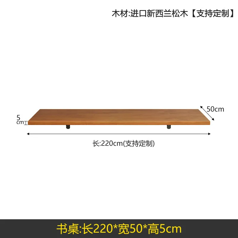 Variant: 220X50X5CM