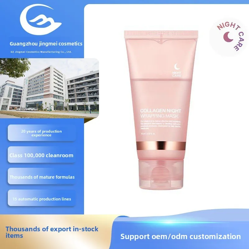 

Collagen Overnight Pack Группа пилинг-масок