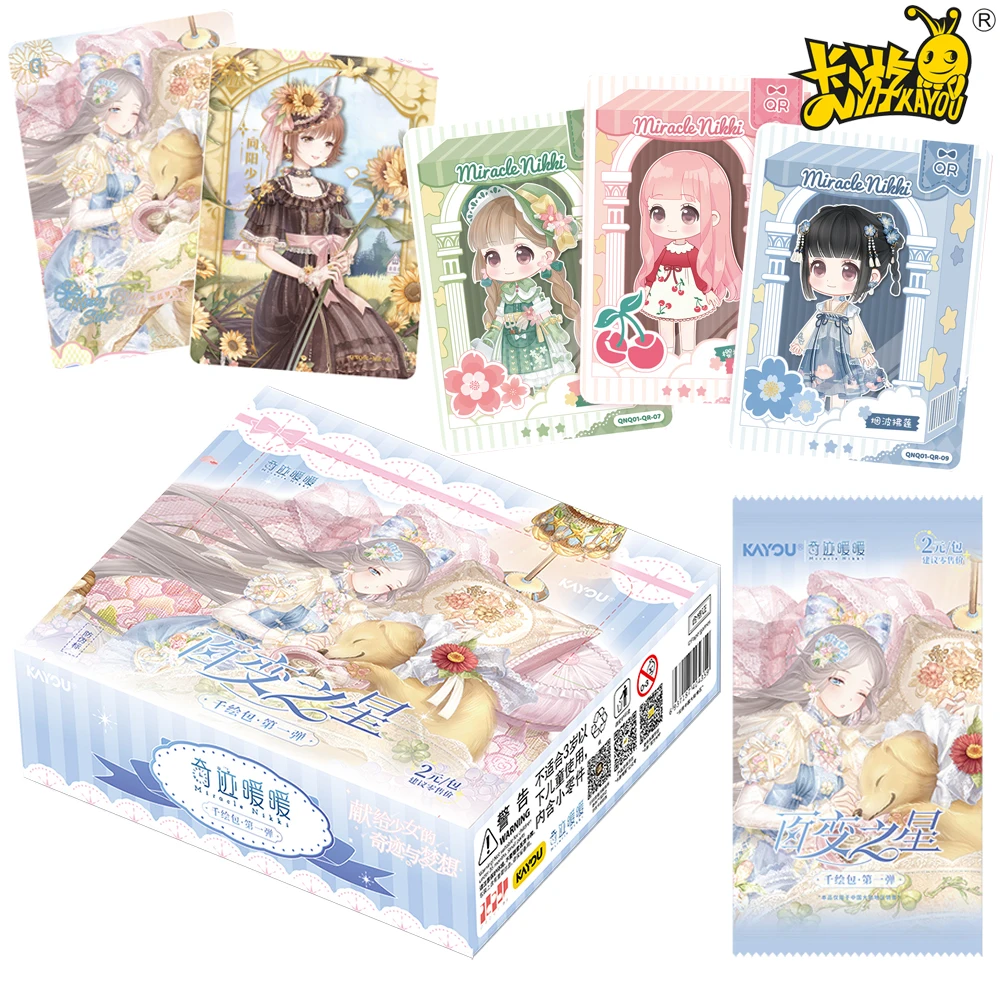 

KAYOU Original Miracle Nikki Collection Card Versatile Star Series Card Classic Girl Dress Up Development Game Creative Toy Gift