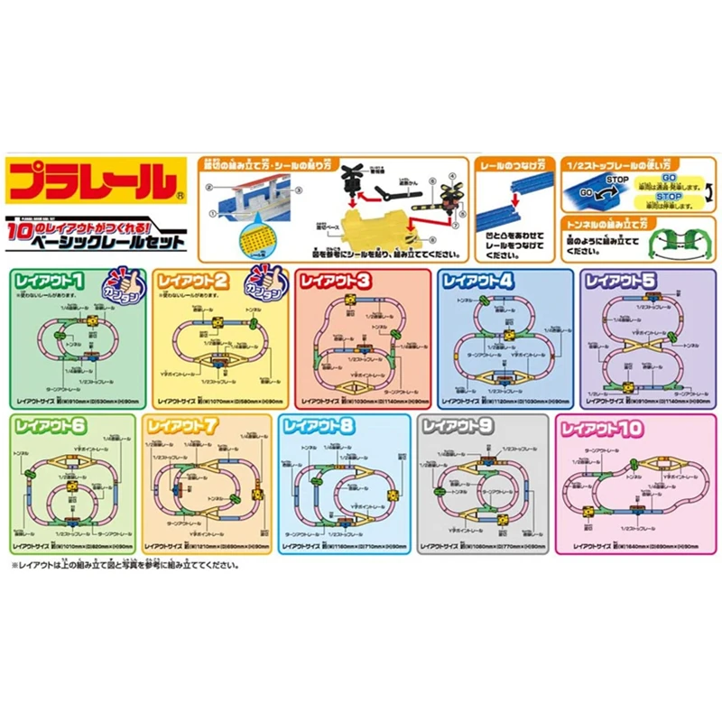 Takara Tomy Plarail juego de riel básico para niños, accesorio de tren de vías azules, 10 diseños, regalo de Navidad