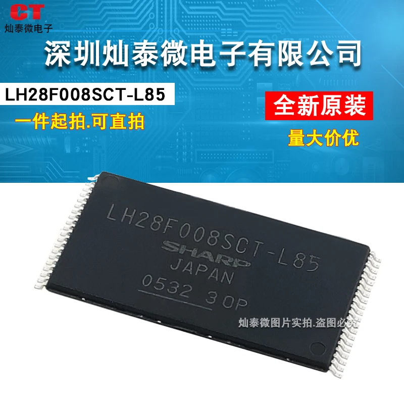 

Free shipping LH28F008SCT-L85 TSOP40 SHARP 1MB 10PCS