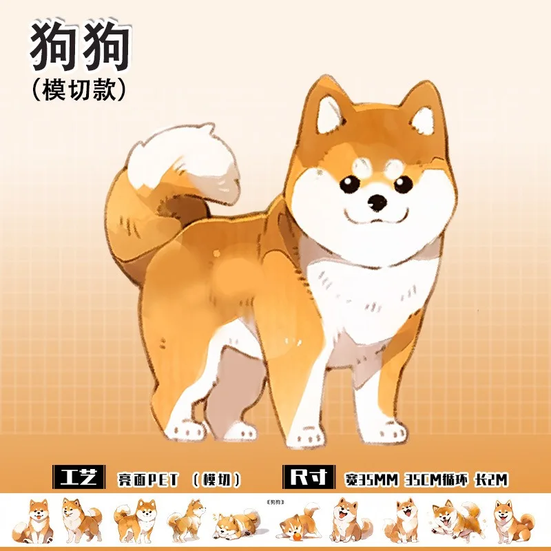 2M Lovely Dog Die C…