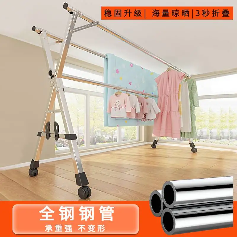 Xuanzhibo drying rack folding indoor floor to home balcony bedroom stainless steel outdoor cool telescopic pole drying quilt