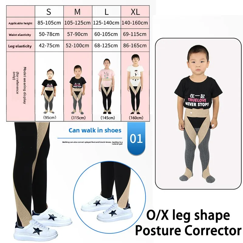 

Детские корректирующие бандажи для ног типа O/X, корректор осанки для ног - для коррекции кривизны ног, вальгусной деформации коленей, варусной деформации коленей.