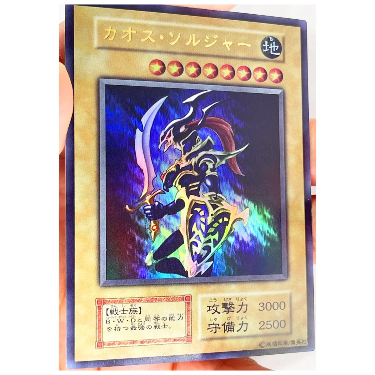 Yu Gi Oh Black Luster Soldier SR Japanese DIY Toys Hobbies Hobby Collectibles Game Collection Anime Cards