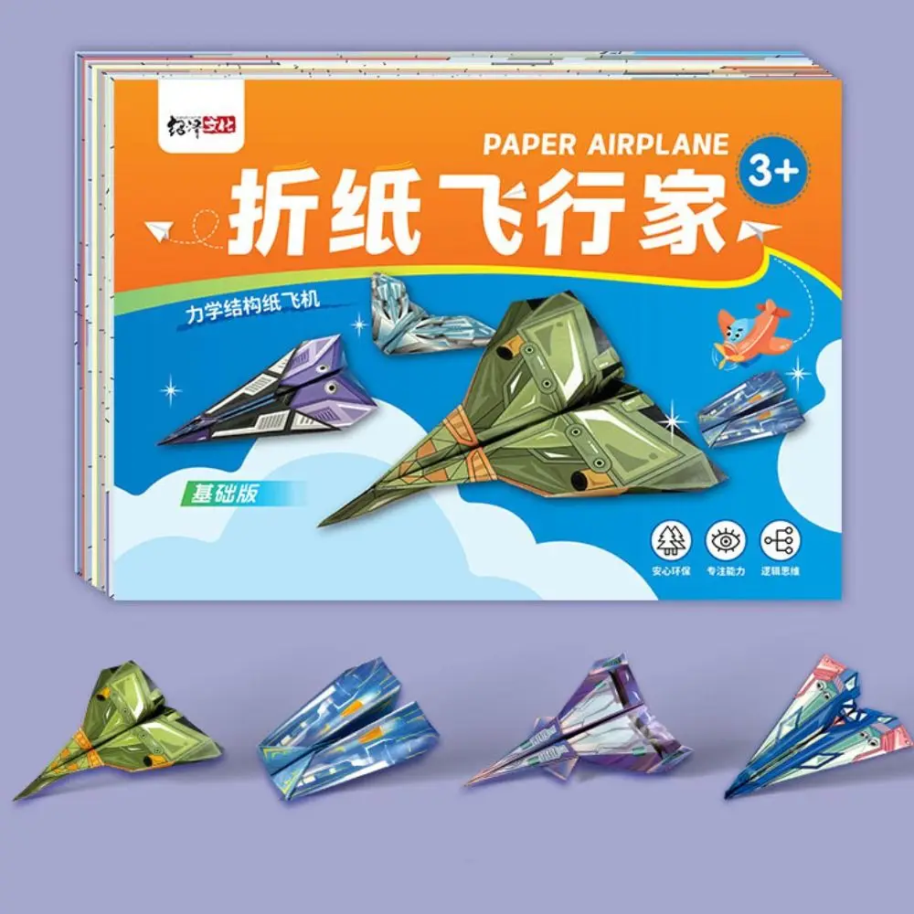 Zestaw Papieru Ręcznie Robionego Kolorowy Papier Sztuka Nauka Montessori Samolot Origami Zestaw Składany 3D Wszechstronny Papierowy Samolot Zabawka