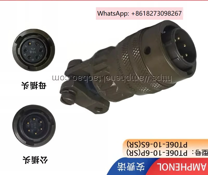 

Connector PT06E-10-6S (SR)/S3116F-10-6SAmphenol aviation plug