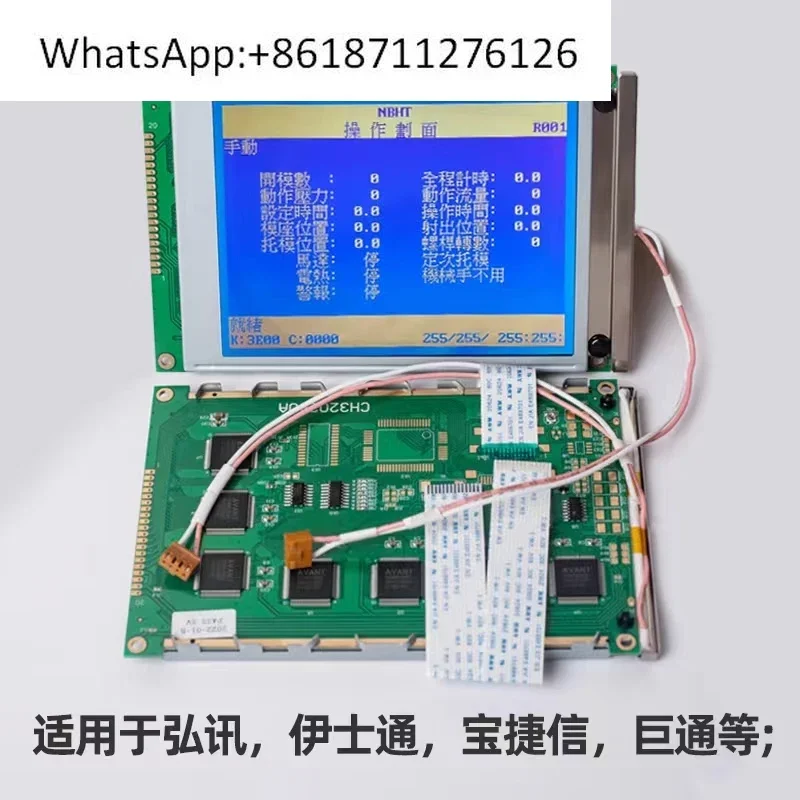 nouveau-module-d'affichage-lcd-hongxun-shanxing-baojiexin-easton-jutong-ecran-bleu-5-7-pouces