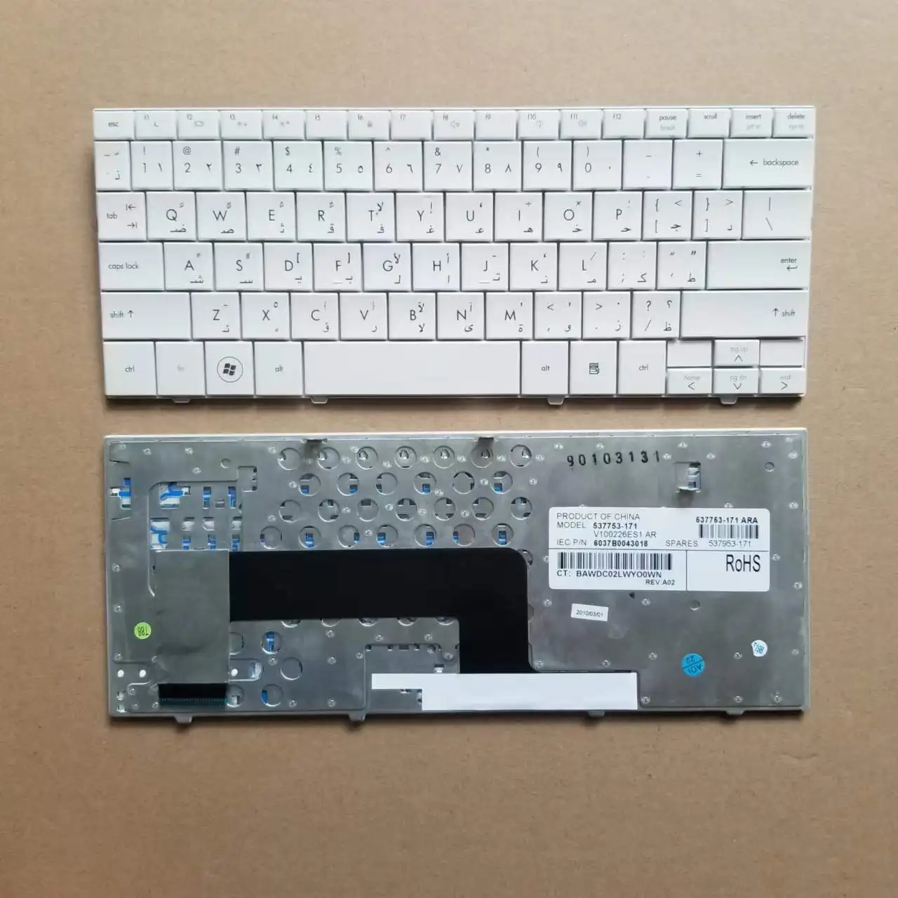 

New AR Arabic Keyboard For HP Mini110 Mini110-1000 White 537753-171 V100226ES1 6037B0043018