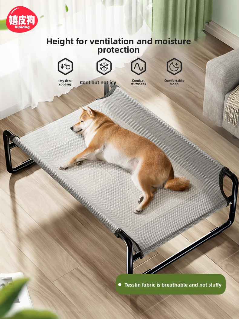 

Съемная лежанка для собак, летняя охлаждающая, для военной подготовки, для мелких животных, с отсоединяемым дном, напольная, с дизайном для легкой очистки