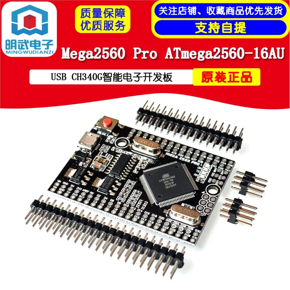 Mega2560 Pro ATmega2560-16AU USB CH340G Intelligent Electronic Development Board