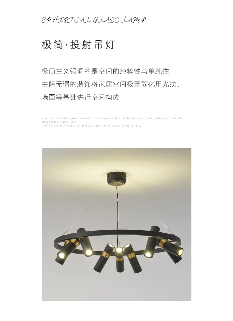 Industrial Creative LED Chandelier Dining Living Room Black