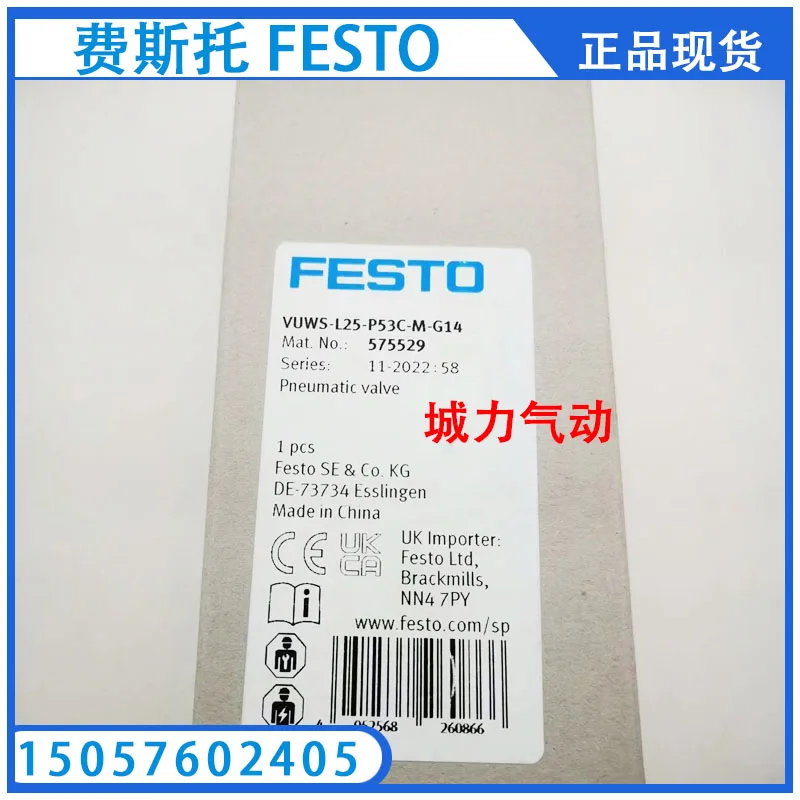 Festo FESTO Solenoid Valve MVH-5-1/4-B-VI-X 164566 From Stock