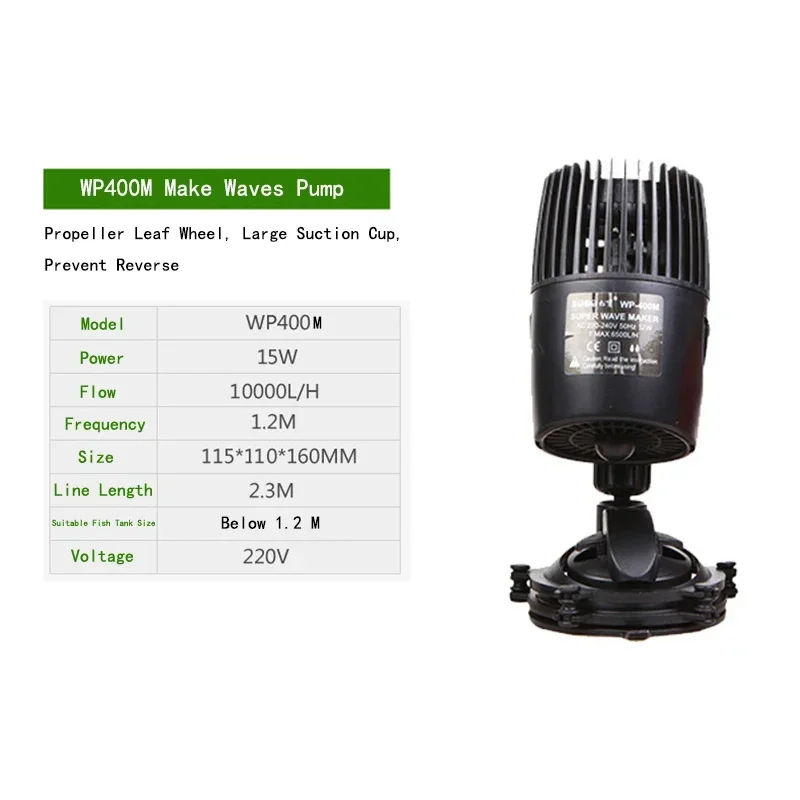 220V Fish Tank Aquarium Wave Pump Built In Silent Flow Circulating Surfer With Sucker 360 Degree Rotation