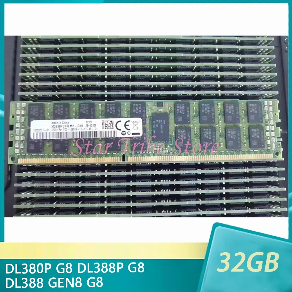 

1Pcs DL380P G8 DL388P G8 DL388 GEN8 G8 Server Memory 32G 1600 ECC
