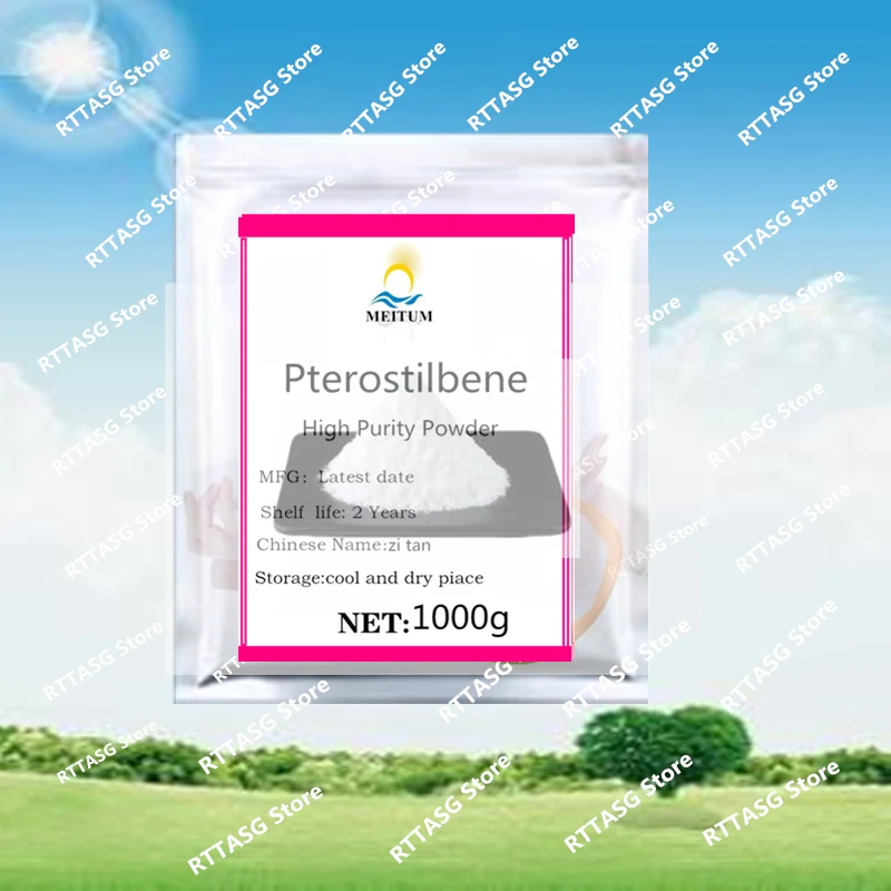 

Skin Care Powder CAS 537-42-8 Anti-Aging Natural Bulk Antioxidant Pterostilbene Powder 4-layer sealed bag sealed packaging