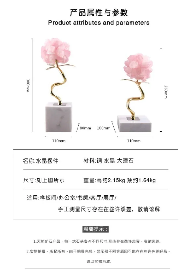 Crystal flower marble ornament, advanced sense, home amethyst copper plant decoration