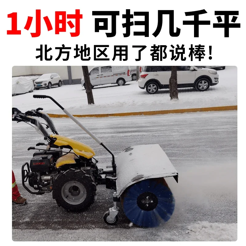 Snow plow Hand-pushed small snow removal equipment Driving electric property community snow throwing road shoveling