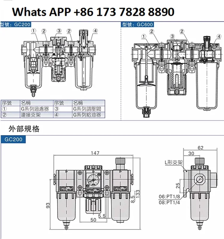 Airtech G-Serie GC/GFC/GFR zweiteiliger Luftquellenprozessor Luftkompressor Öl-Wasser-Abscheiderfilter