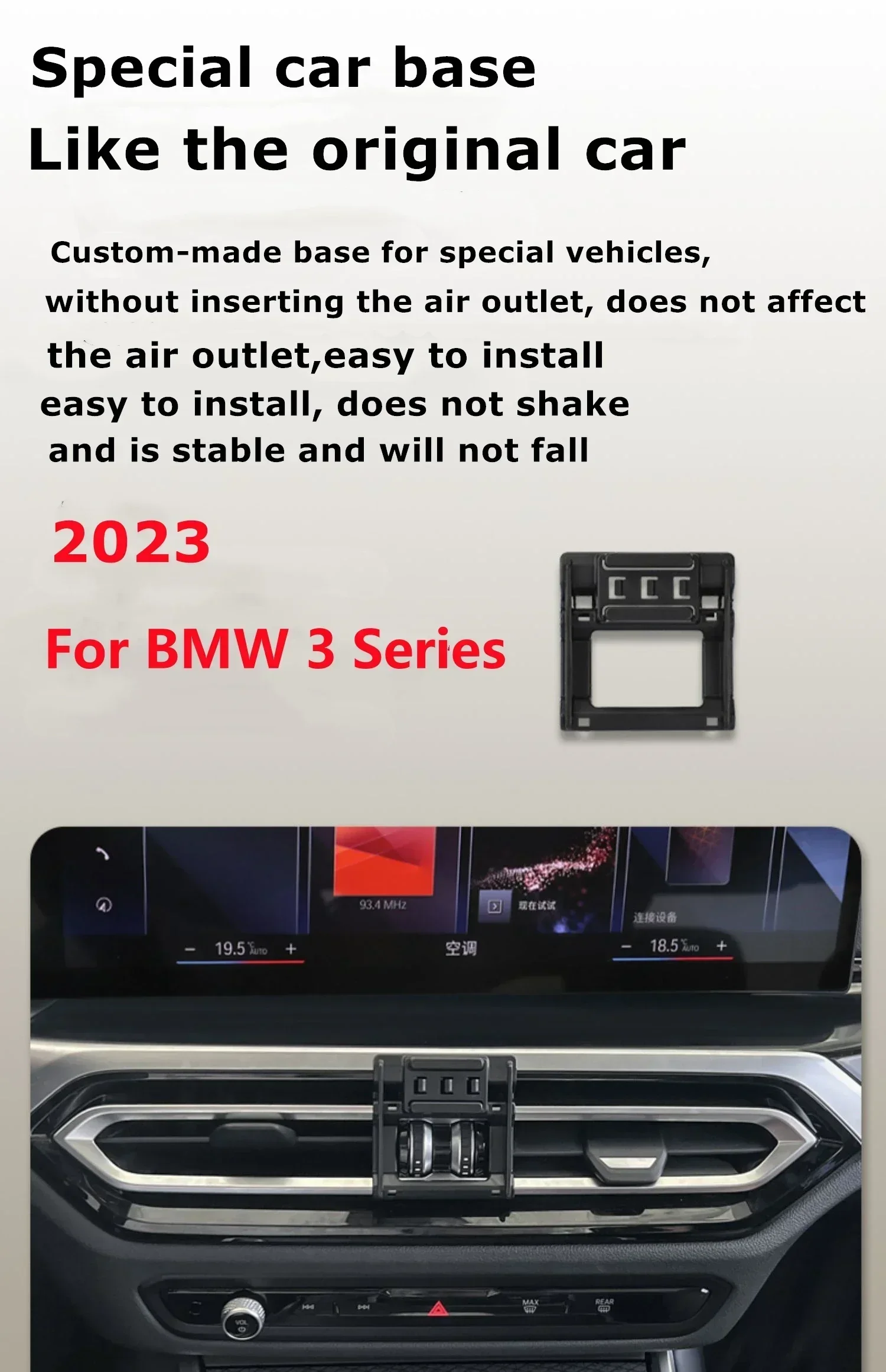 

2023 для BMW 3 серии, держатель для мобильного телефона, беспроводное зарядное устройство, автомобильное крепление для мобильных телефонов, навигационный кронштейн, поддержка GPS