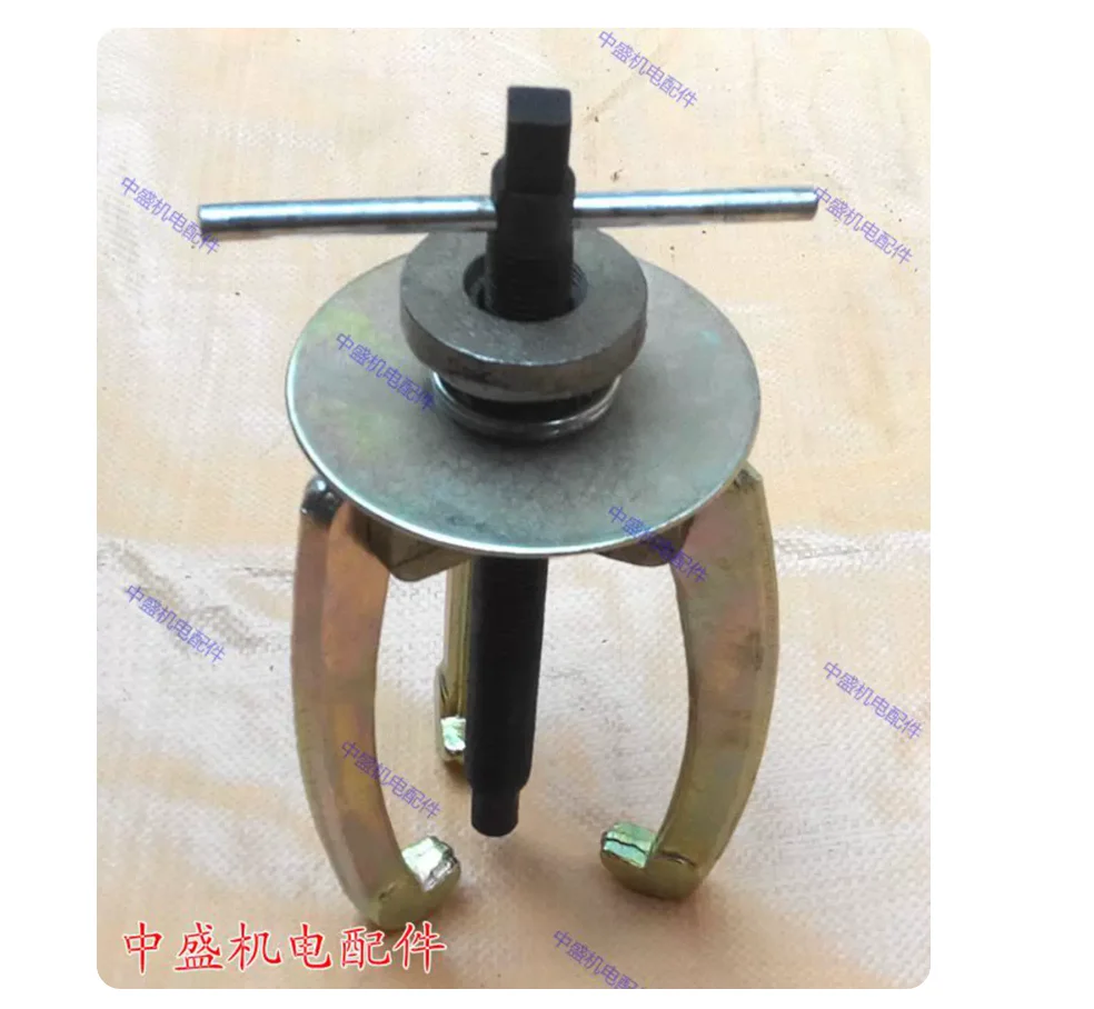 100mm Multi-functional Manual three-claw anti-slip puller motor Electromechanical accessories NO.C2219