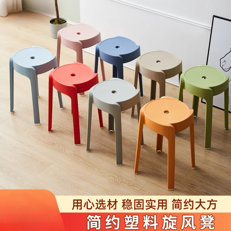 Plastic Stools Can Be Stacked At Home Modern Simple Cyclone Stools Living Room Dining Chairs Round Stools