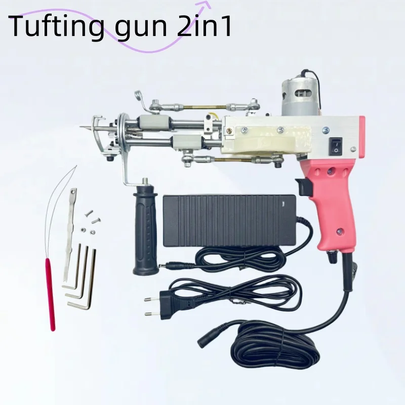 New high quality 2-in-1 tufting gun with added gear protection cover