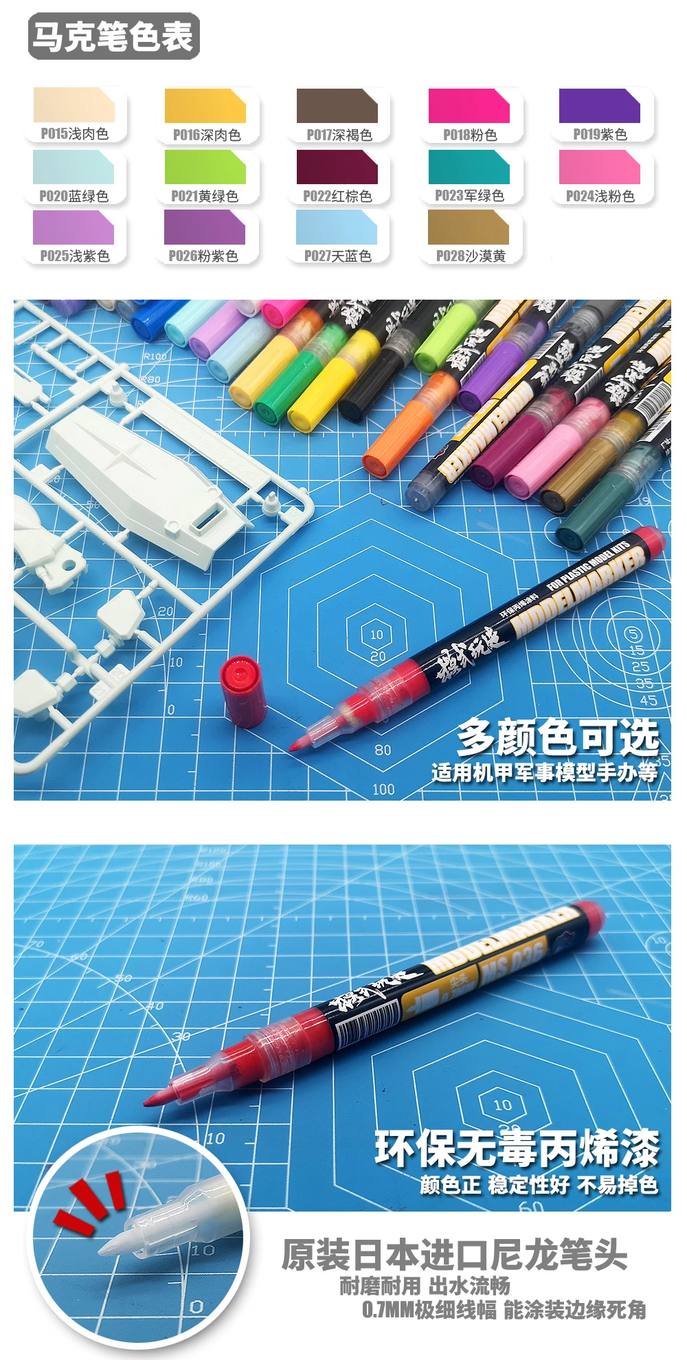 Color Complement Marker Pen  Military Model Hand Made Painting Coloring Complement Line Pen Modeling Diorama Kit