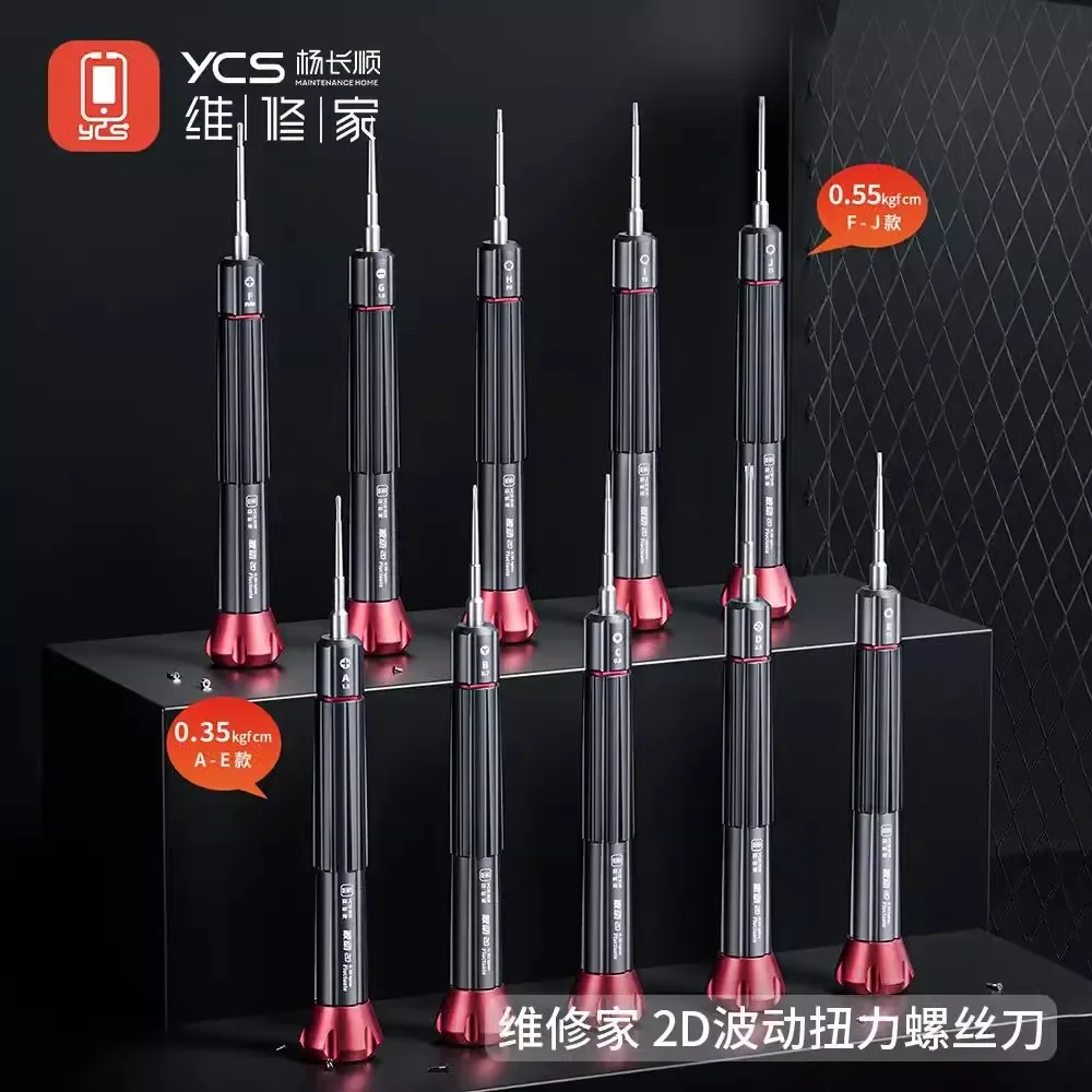 YCS 2D Precision Screwdriver Set Anti-Slip for Phone LCD Screen Quick Disassembly Electronic Components Repair Hand Tool