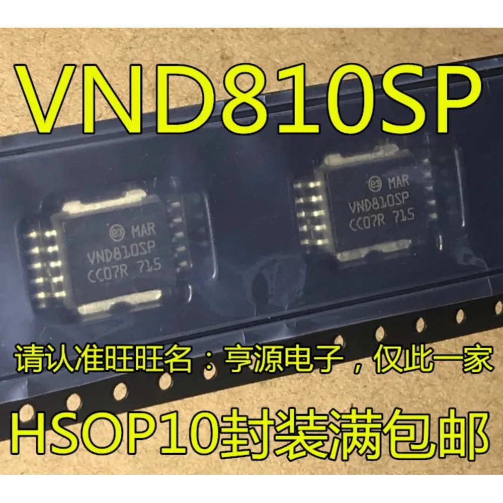 1-50PCS AD7400A AD7400AYRW AD7400AYRWZ VND810SP VND810 MAX471ESA MAX471CSA MAX471 KA7908 KA7908TU