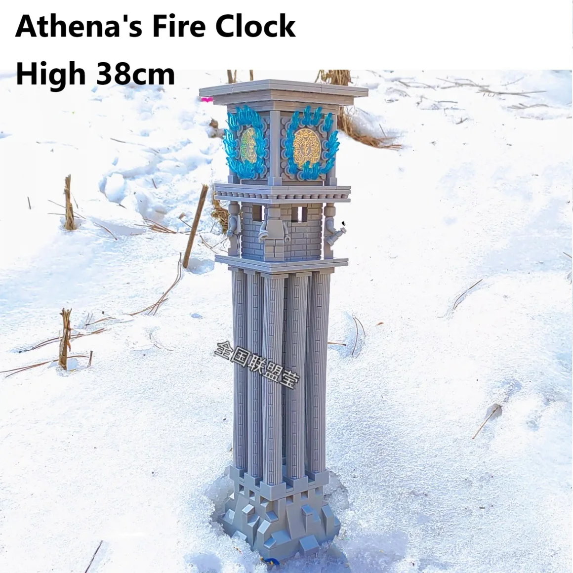 سانت سيا معبد أطلال النار ساعة المشهد مجموعة بنة زودياك الحمل ليو الدلو أثينا Shiryu ألعاب شخصيات الحركة الصغيرة #6