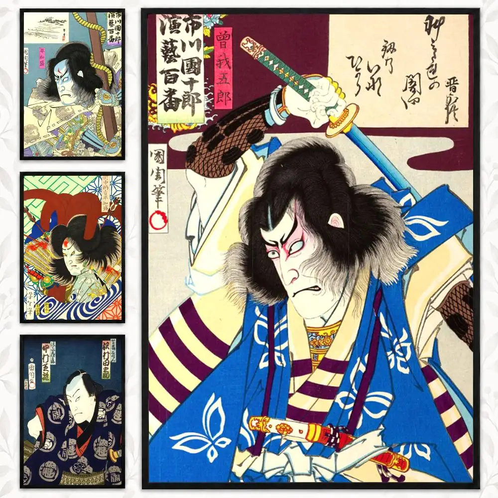 Japanese Style Ukiyoe Samurai Vintage Japanese Samurai Poster Decorative art prints for the home, holiday gifts, unframed