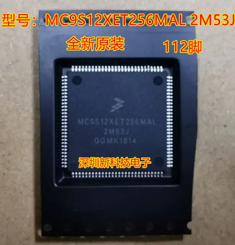 Free shipping  MC9S12XET256MAL 2M53J QFP144 FREESCALE  5PCS    Please leave a message