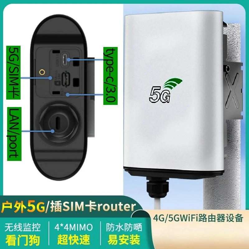 5G Outdoor Mobile Wireless Router Card SIM Broadband Esim Gigabit Poe Network Port VPN Outdoor CPE