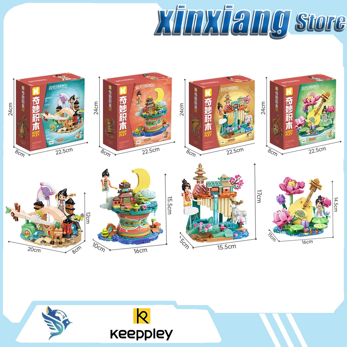 

Keeppley Dunhuang Museum Jointly Produced Ancient Musical Instrument Series Model Cultural And Creative Toys As Gifts Cartoon