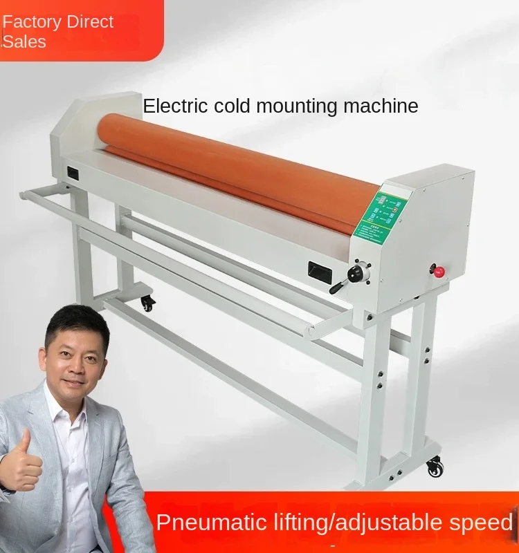 Plate Film 1.6 M 1600 Laminator Glass Poster Paper Film Photo Cold Film