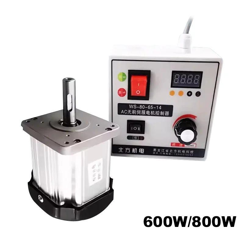220V High Power 80MM Brushless DC Servo Motor Kit with Controller Speed Adjustable for Woodworking Lathe Belt Bead Machine