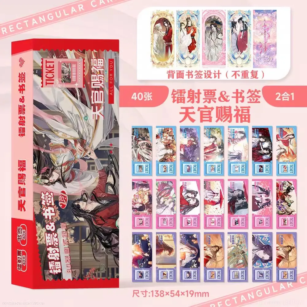 40 Pcs/Set Manga Heaven Official's Blessing Laser Ticket Bookmark Xie Lian, Hua Cheng Characters Message Card Cosplay Gift